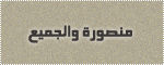 طلب تصميم من المبدعون Oaw6di