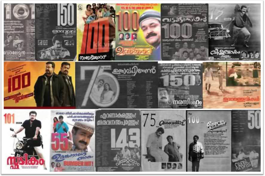 Hit Collections of LalettaN ~ Welcome to Lalettan Fans 15q95s7