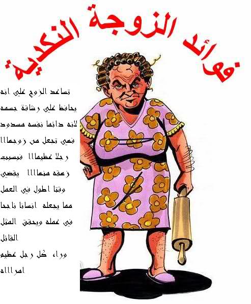 هههه........ ازواج 1z6qn3r