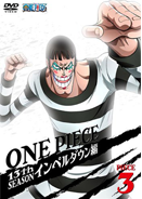 [DD] One Piece [512-???] [RLSP] [250 MB] Avi y MP4 28bfed2