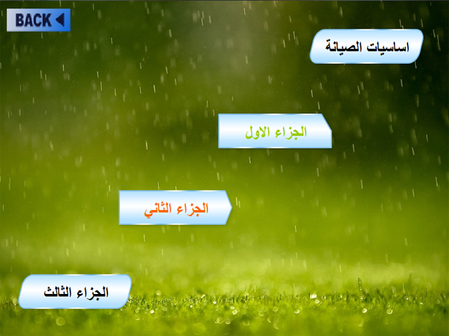 الاسطوانة الشاملة في صيانة الاجهزة / جوالات/ طابعات/ حواسيب/ جميع الاجهزة بحجم 65 ميجا 2e182fm