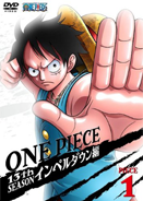 [DD] One Piece [512-???] [RLSP] [250 MB] Avi y MP4 2e1db1h