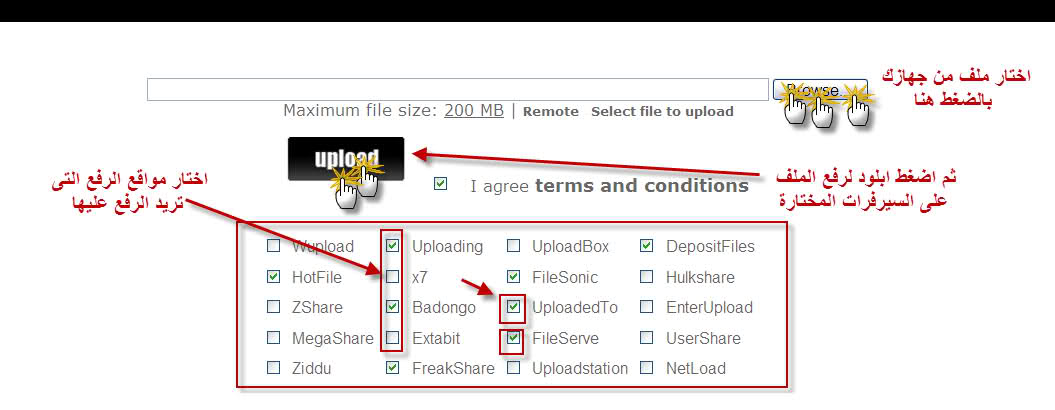 الان مع برنامج موقع bitsor لرفع الملفات على اكثر من 250 سيرفر + 70 موقع ميروز Hreg0g