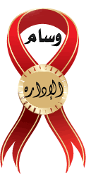 بطاقة فنية حول آخر استقدامات الوفاق المدافع المحوري " باري ديمبا " M8l9gl
