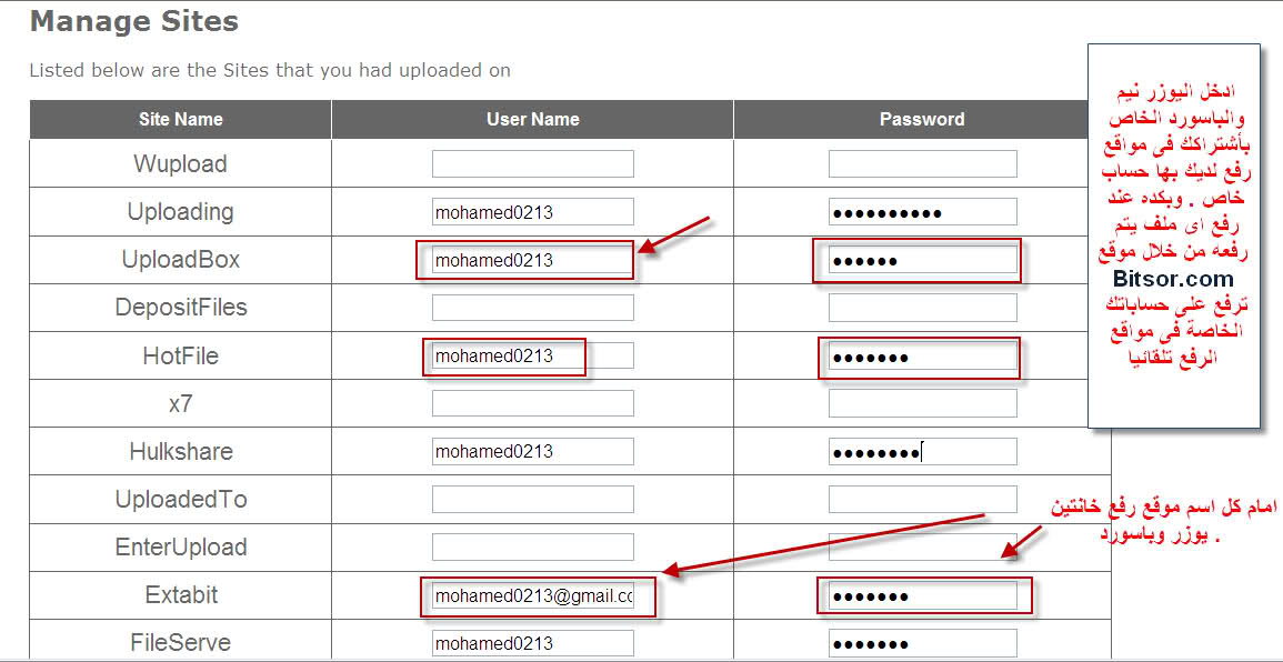 الان مع برنامج موقع bitsor لرفع الملفات على اكثر من 250 سيرفر + 70 موقع ميروز Nqpqi0