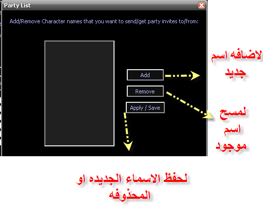 الشرح الكامل لـــ SBot T62vy0