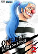 [DD] One Piece [512-???] [RLSP] [250 MB] Avi y MP4 9idbpz