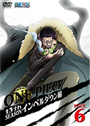 [DD] One Piece [512-???] [RLSP] [250 MB] Avi y MP4 1689xy1