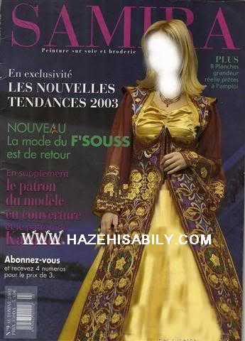 تحميل مجلة سميرة الجزائرية للرسم على الحرير رقم 9 Syxg68