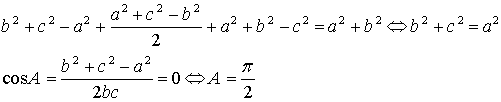 تمارين في حساب المثلثات 2dkiuc3