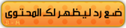 [جديد] [بلجن] Hud_chat يدعم اللغة العربية! 2yjrpy9
