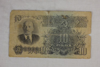 Billete de 10 rublas de la Unión Soviética [1947] 6dvl1j