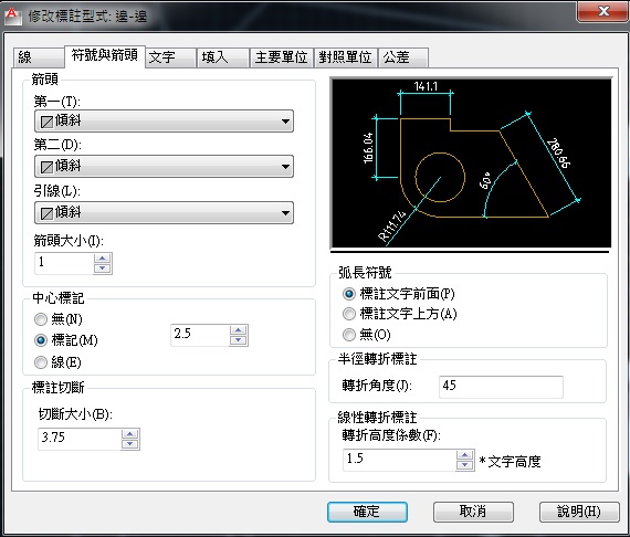 [已解決]圖紙空間與模型空間之標註字體大小設定問題～ 141pgk0