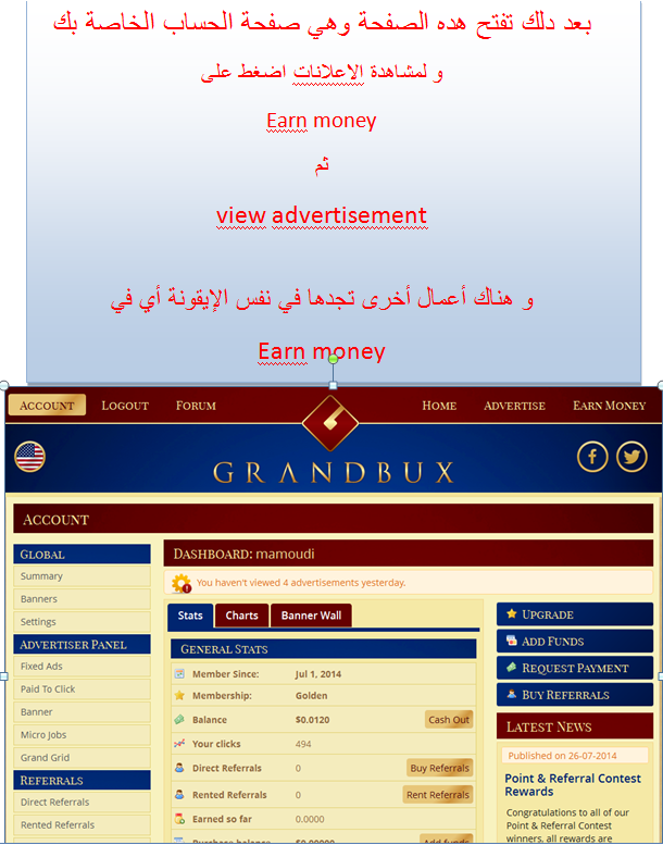 شرح شركة grandbuxالصادقة و العملاقة+اتبات الدفع فوري... 34zdljt