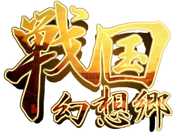 Sengoku Gensokyo (Patch tiếng việt) 34zha8m