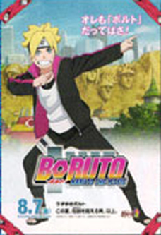 [Fan Book] - Boruto Uzumaki - Página 6 Vpuqok