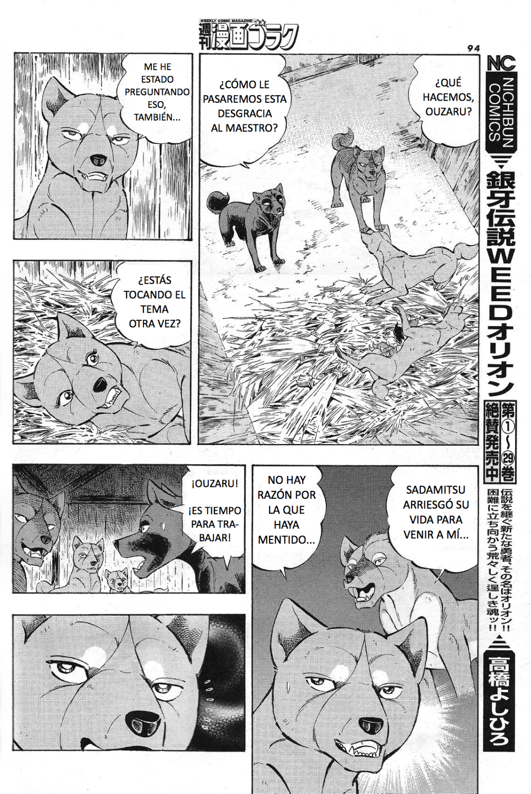 Ginga Densetsu Akame (Manga en Español) 15wxqbl