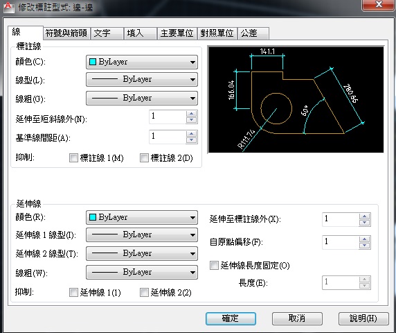 [已解決]圖紙空間與模型空間之標註字體大小設定問題～ 2ps3gpl