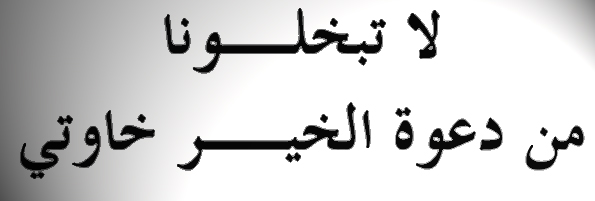 برنامج شهادة عدم تقاضي المنح العائلية.. 317fkvo