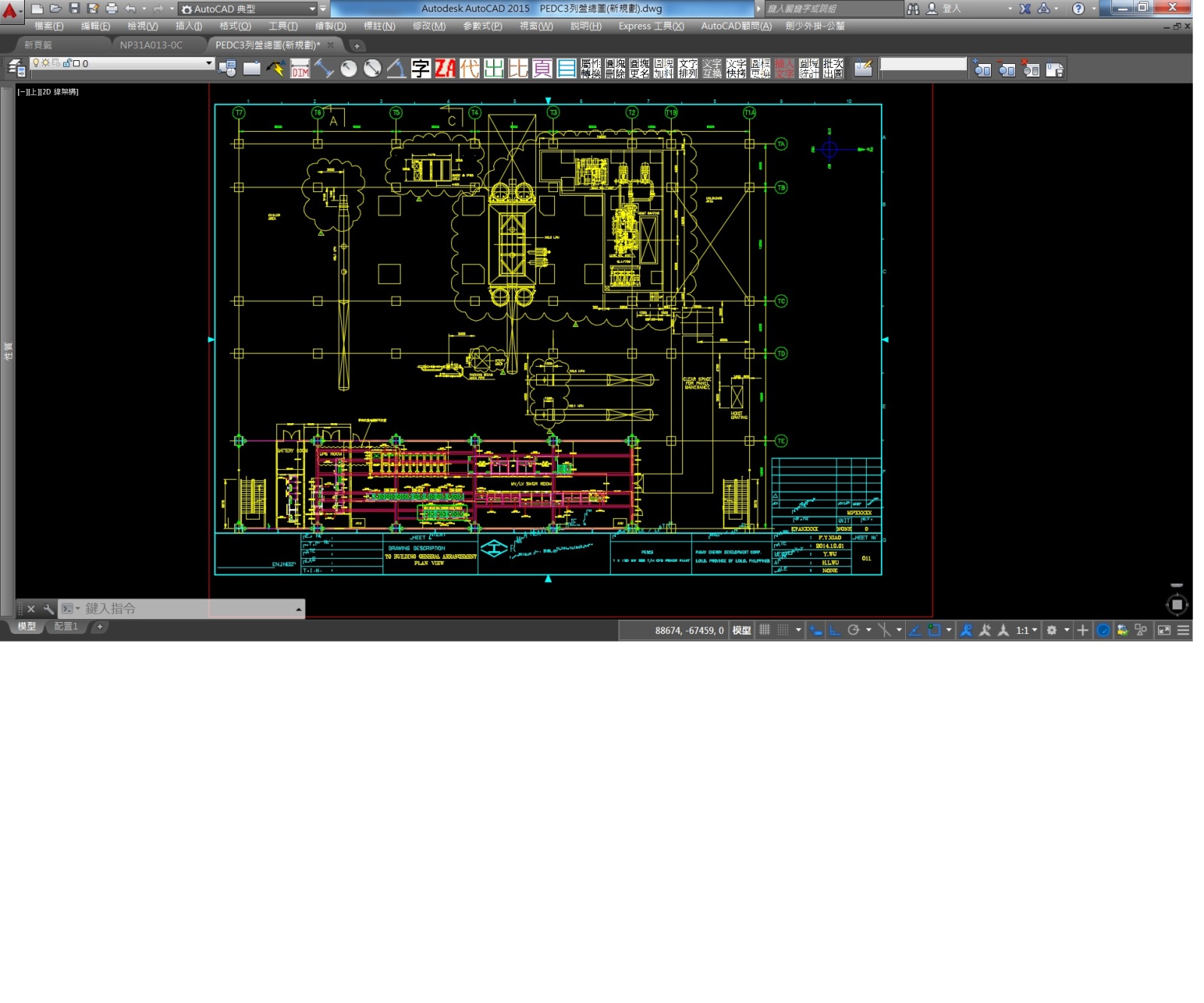 [討論]cad 2015 顯示字形變異 3323x9c