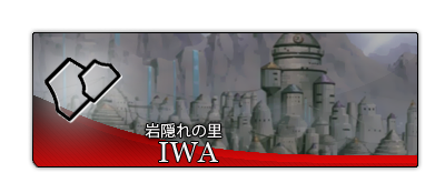 Iwa