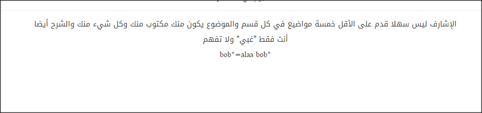 [ إعلان ] فتح باب الترشح للإشراف وأفرقة عمل المنتدى - صفحة 3 153w58x