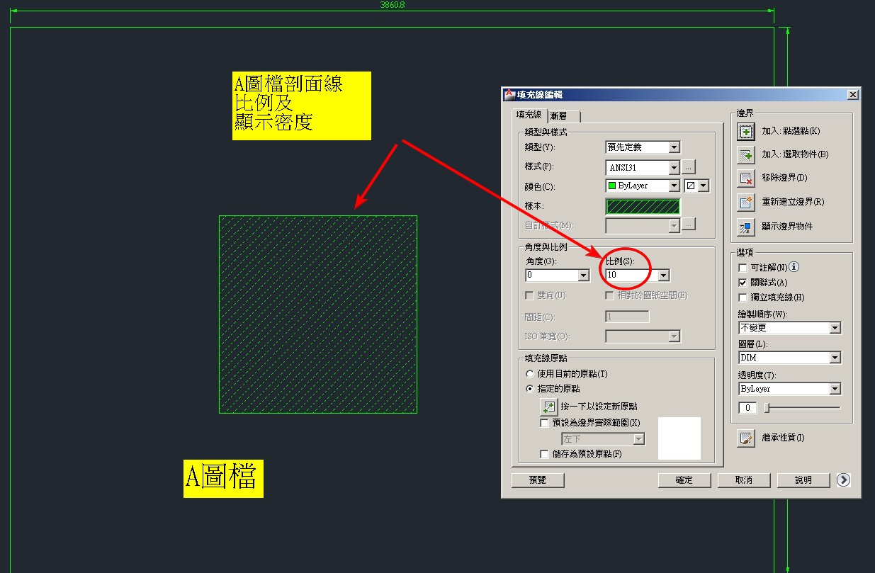 [已解決]剖面線比例 15d2ntk