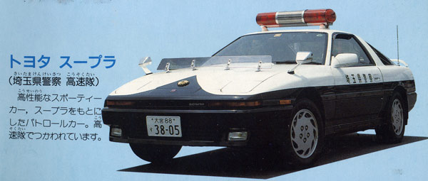 historia de toyota supra mk3 3136l3a