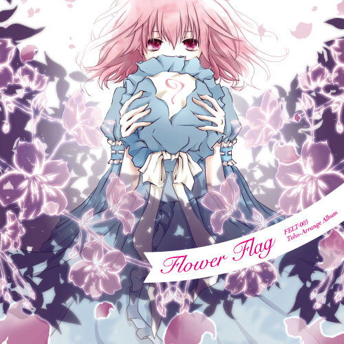 [Reitaisai 8][FELT] Flower Flag 10gd3sh