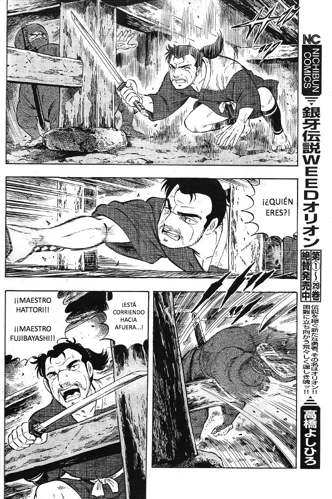 Ginga Densetsu Akame (Manga en Español) 18mc76