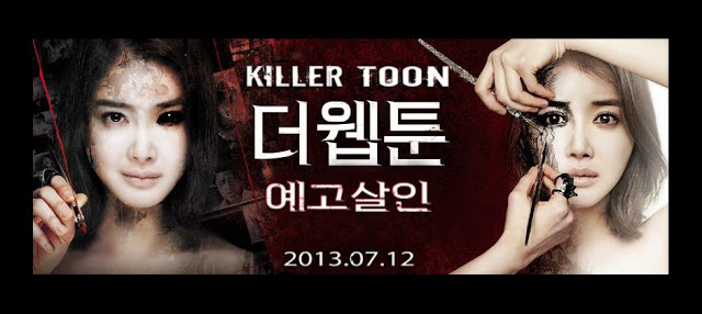 تقرير عن فيلم الرعب الكوري killer toon بطولة الجميلة lee si young  1zq4h0j