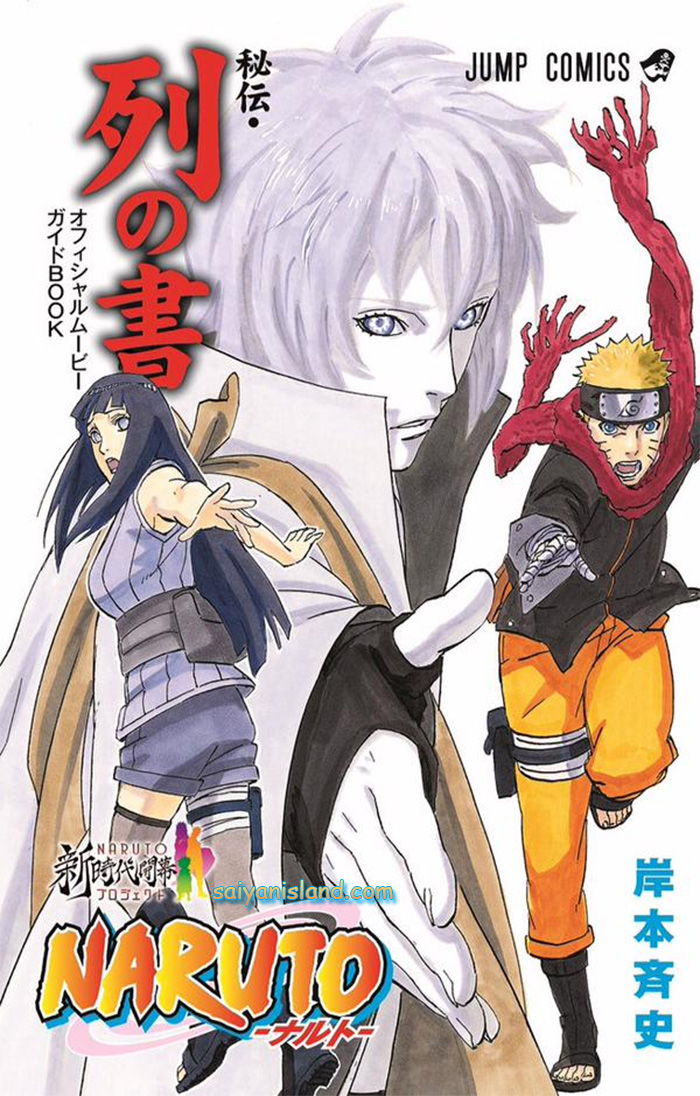 Naruto The Last completo, Legendado PT/BR #Hinata, By Dattebasa Brasil