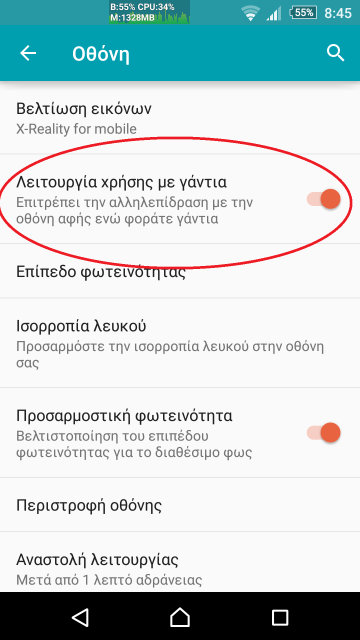 GPS...Τι προτείνετε; Ajtksl