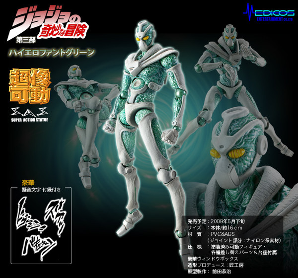 Varias Super Action Statue -Jojo no Kimyou na Bouken- (Medicos Entertainment) -RESERVAS ABIERTAS- Ddfhaf