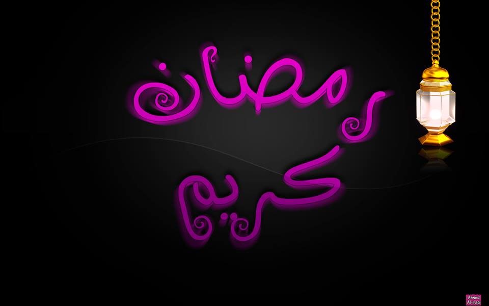  خلفيات و اغلفة فيس بوك لشهر رمضان 2014 Fvwca0