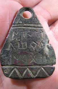 Tesera con inscripción moderna 2j44y2u