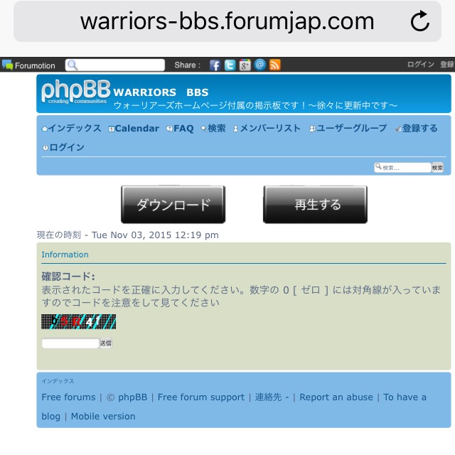 WARRIORSサイト・いろいろガイドまとめ　【アカウント登録・文字色変更など】 2z6t5hd