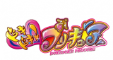 ★ Precure Foocd2