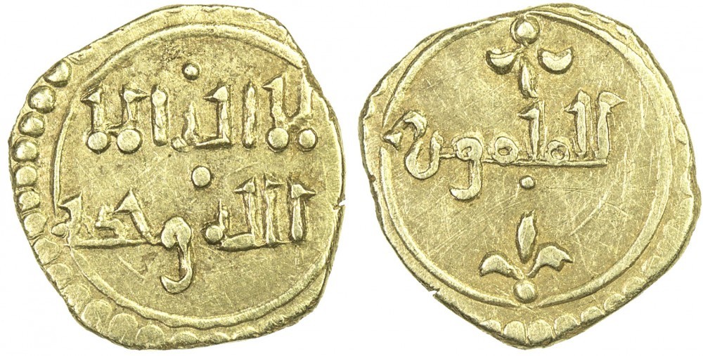 Fracciones de dinar de al-Mamun (Toledo) S1hqhf