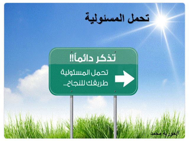 تفكر في ذاتك .. لتعرف قدراتك .. V7xzso