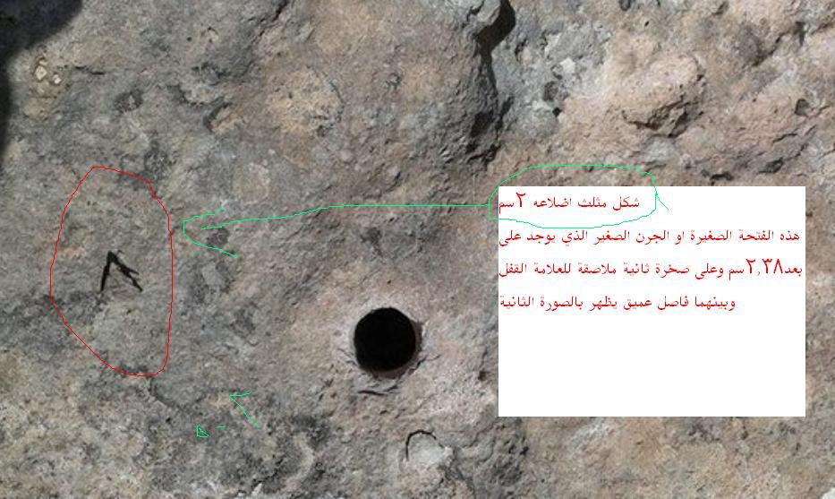 جرن قفل مع 3فتحات صغيرة وعميقة  2i0ucfp