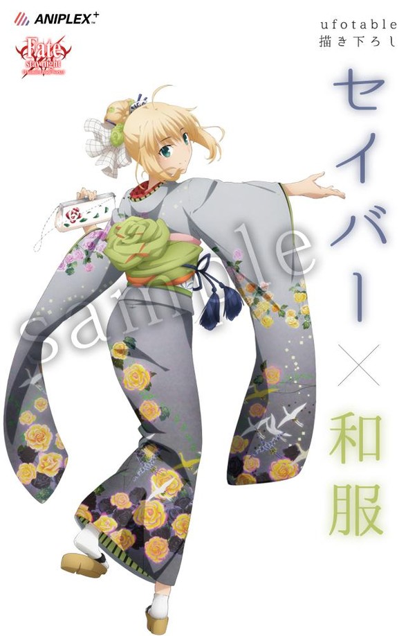 Saber y Tohsaka Rin Kimono ver. Chara-Forme Plus -Fate/Stay Night Unlimited Blade Works- (Aniplex) -RESERVAS ABIERTAS- J7ayqu