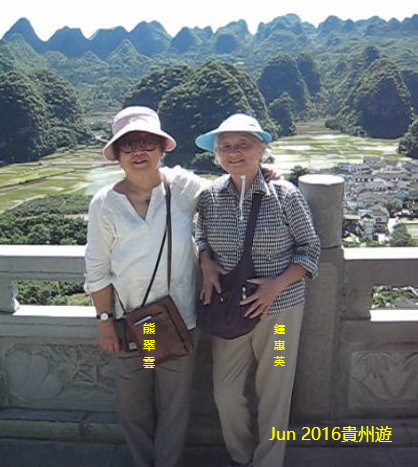 巴中59年屆旅港同學 貴州遊（Jun 2016） N5lsh5