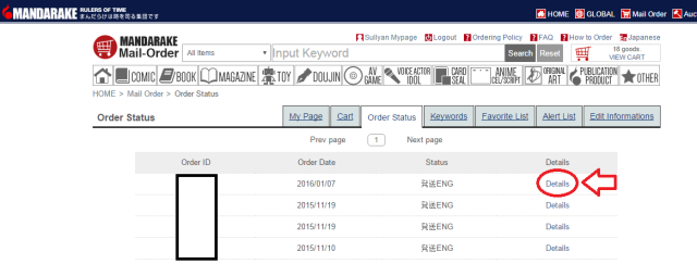 [Tutorial] Como comprar en Mandarake (página nueva) 1j4z1y