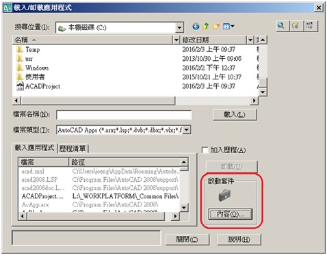 [討論]分享圖面簡體轉繁體VBA程式 2j4txqs