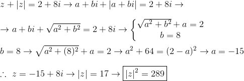 Complexos Rh90sh