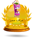 وش اكثر دبابة تكرهها Rvll60