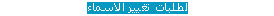 استايل تومبيلات - ستايل علاء الفاتك الإصدار الخامس الازرق الاحترافي تكويد صحيح 1zn0sgp
