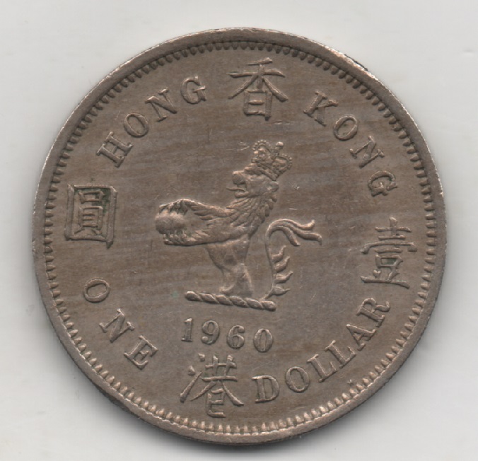 1 Dólar de Hong Kong, cuando era colonia inglesa, año 1960. 24v4ho6