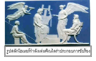 ส่งงานเรื่องประวัติดนตรีสากล โดย นางสาวสุทัตตา วงค์สมบัติ เลขที่ 19 300wfba